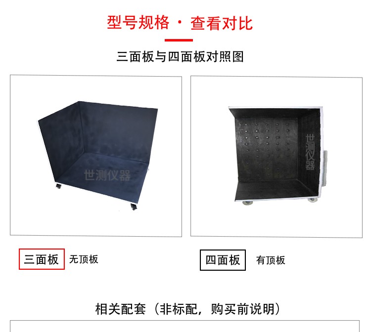 溫升測(cè)試角詳情- 02 溫升測(cè)試角詳情- 02