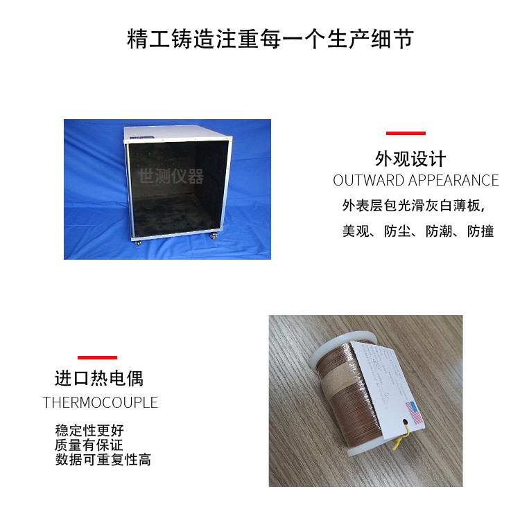 溫升測(cè)試角詳情- 銅片熱電偶 溫升測(cè)試角詳情- 銅片熱電偶